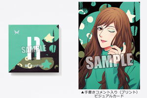 うたの☆プリンスさまっ♪ Metamorphose アイシャドウ「寿 嶺二」