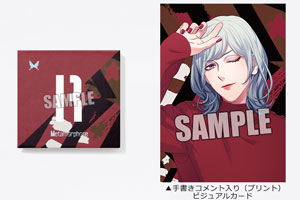 うたの☆プリンスさまっ♪ Metamorphose アイシャドウ「黒崎蘭丸」