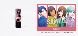 うたの☆プリンスさまっ♪ Metamorphose リップスティック Nude Pink