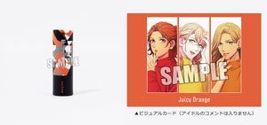 うたの☆プリンスさまっ♪ Metamorphose リップスティック Juicy Orange