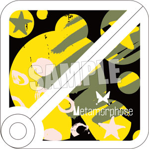 うたの☆プリンスさまっ♪ Metamorphose ペーパーハンドソープ「四ノ宮那月」