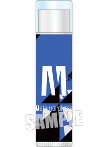 うたの☆プリンスさまっ♪ Metamorphose リップクリーム「聖川真斗」