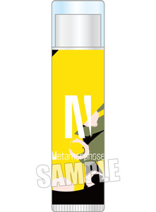 うたの☆プリンスさまっ♪ Metamorphose リップクリーム「四ノ宮那月」