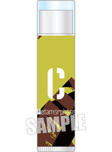 うたの☆プリンスさまっ♪ Metamorphose リップクリーム「愛島セシル」