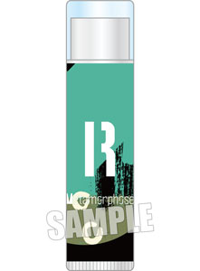 うたの☆プリンスさまっ♪ Metamorphose リップクリーム「寿 嶺二」