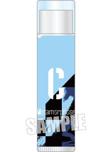 うたの☆プリンスさまっ♪ Metamorphose リップクリーム「カミュ」