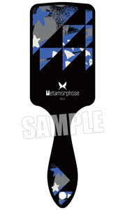 うたの☆プリンスさまっ♪ Metamorphose ヘアブラシ「聖川真斗」【通販限定】