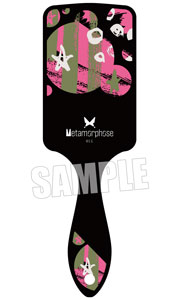 うたの☆プリンスさまっ♪ Metamorphose ヘアブラシ「来栖 翔」【通販限定】