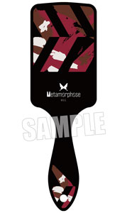 うたの☆プリンスさまっ♪ Metamorphose ヘアブラシ「黒崎蘭丸」【通販限定】