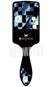 うたの☆プリンスさまっ♪ Metamorphose ヘアブラシ「カミュ」【通販限定】