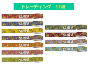 うたの☆プリンスさまっ♪ トレーディング箔押しマスキングテープ Grand Shining Hotel Ver.