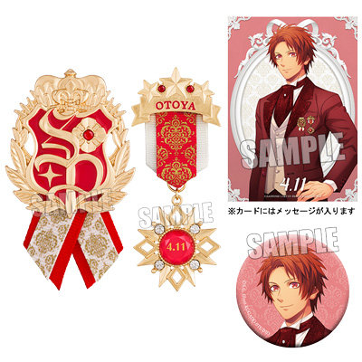 【BOL限定】うたの☆プリンスさまっ♪ バースデーシャイニングエンブレムブローチセット「一十木音也」
