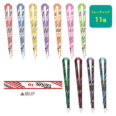 うたの☆プリンスさまっ♪ トレーディングロングストラップ Shining All Star CD3 Ver.