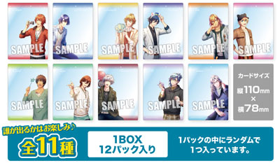 うたの☆プリンスさまっ♪ Shining Live トレーディングアクリルカード エスコート♪ときめきテーマパーク アナザーショットVer.