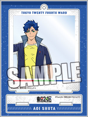 東京24区　スナップショットスタンド「蒼生 シュウタ」