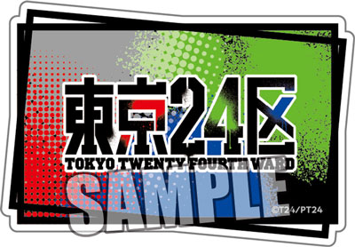 東京24区 アクリルバッジ「東京24区」