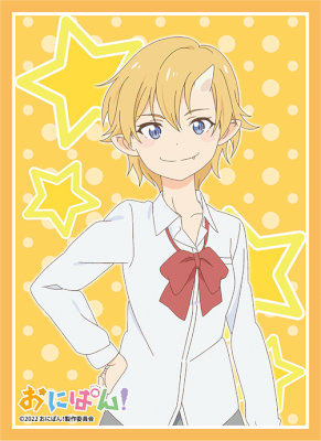 ブロッコリーキャラクタースリーブ おにぱん！「ひまわり」