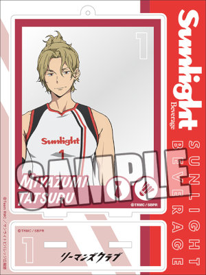 リーマンズクラブ　スナップショットスタンド「宮澄 建」