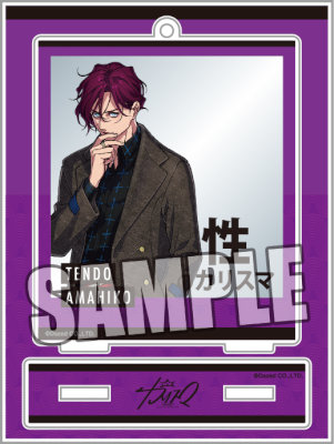 カリスマ　スナップショットスタンド「天堂 天彦」