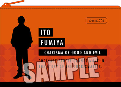 カリスマ　フラットポーチ「伊藤 ふみや」