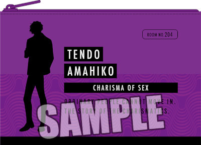 カリスマ　フラットポーチ「天堂 天彦」