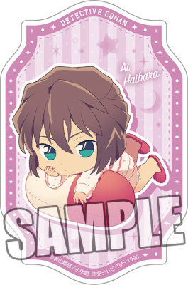 名探偵コナン　ダイカットステッカー「灰原 哀」リラックスVer.