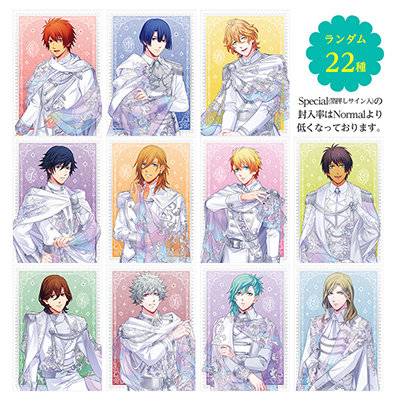 【イベント・通販限定】うたの☆プリンスさまっ♪ トレーディングA5スタンドポストカード Holy Veil Ver.