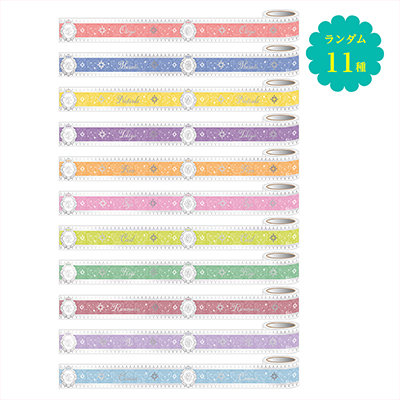 【イベント・通販限定】うたの☆プリンスさまっ♪ トレーディング箔押しマスキングテープ Holy Veil Ver.