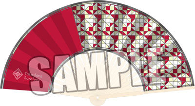 【イベント・通販限定】ジャックジャンヌ　扇子「高科更文」