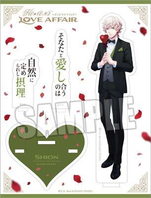 【イベント・通販限定】うたの☆プリンスさまっ♪ HE★VENS アクリルスタンド LOVE AFFAIR Ver.｢天草シオン｣