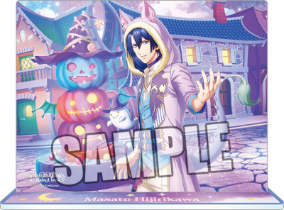 うたの☆プリンスさまっ♪ Shining Live アクリルスタンド Mythical Treats Halloween アナザーショットVer.「聖川真斗」