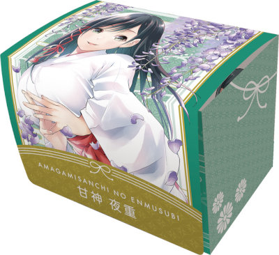 キャラクターデッキケースMAX NEO 甘神さんちの縁結び「甘神 夜重」