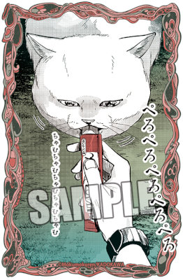 光が死んだ夏 ダイカットステッカー「F」【再販】