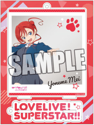 ラブライブ！スーパースター!!　スナップショットスタンド「米女 メイ」