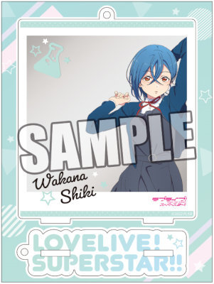 ラブライブ！スーパースター!!　スナップショットスタンド「若菜 四季」