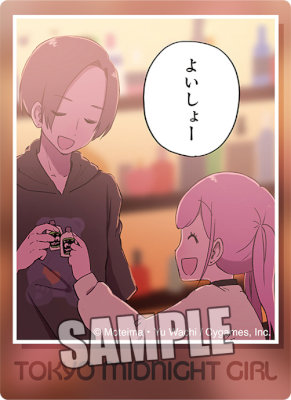 東京深夜少女　ダイカットステッカー「よいしょー」