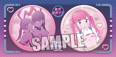 東京深夜少女　ホログラム缶バッジ2個セット