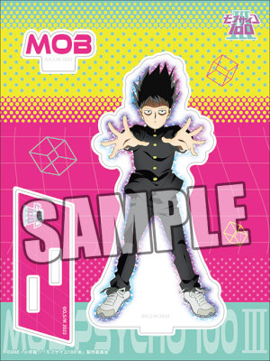 モブサイコ100 Ⅲ　アクリルスタンド「影山 茂夫」