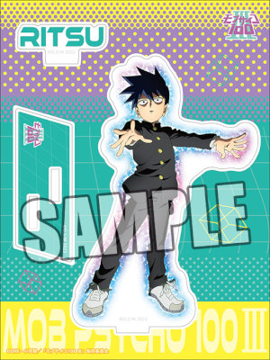 モブサイコ100 Ⅲ　アクリルスタンド「影山 律」