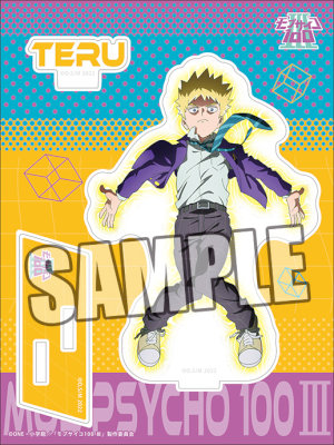 モブサイコ100 Ⅲ　アクリルスタンド「花沢 輝気」