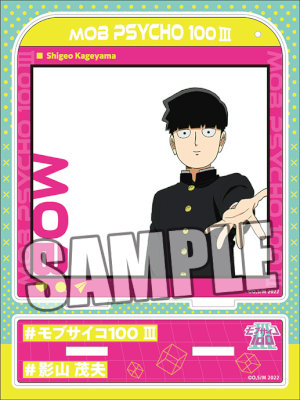 モブサイコ100 Ⅲ　スナップショットスタンド「影山 茂夫」