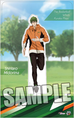 黒子のバスケ　アクリルスタンド「緑間 真太郎」Training Ver.