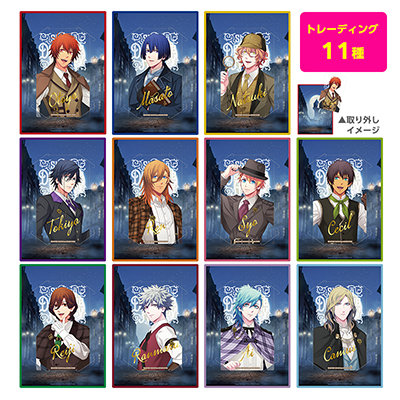 【1BOX12パック入】うたの☆プリンスさまっ♪ カスタマイズビジュアルカードコレクション Shining Detective Agency Ver.