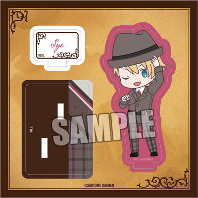 うたの☆プリンスさまっ♪ アクリルスタンド Shining Detective Agency ちびキャラVer.「ショウ」