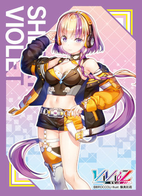 ブロッコリーキャラクタースリーブEX Vividz「シェリー・ヴァイオレット」