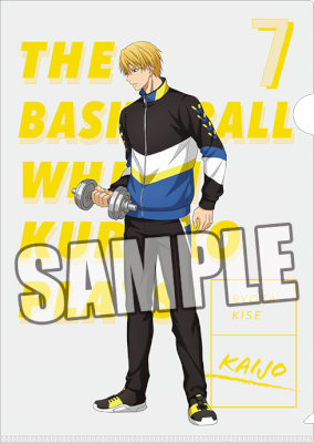 黒子のバスケ　クリアファイル「黄瀬 涼太」Training Ver.