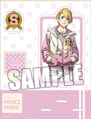 【受注生産】うたの☆プリンスさまっ♪ アクリルスタンド PRINCE PARKA Ver.「来栖 翔」