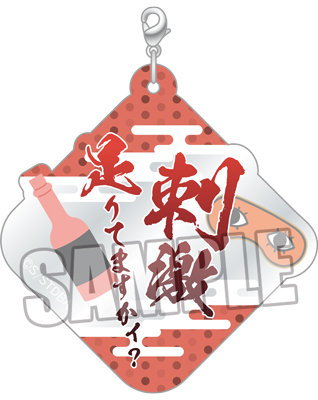 【BOL限定】銀魂　アクリルチャーム「沖田 総悟」足りてるか？Ver.