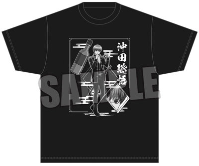 【BOL限定】【Sサイズ】銀魂　Tシャツ「沖田 総悟」足りてるか？Ver.