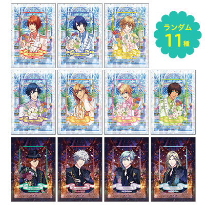 うたの☆プリンスさまっ♪ Shining Live カスタマイズビジュアルカードコレクション My Dearest Flower Ver.